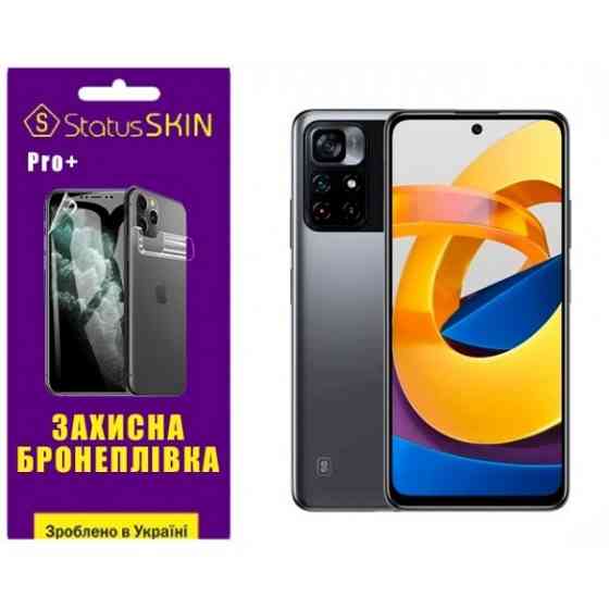 Pocophone Поліуретанова плівка StatusSKIN Pro+ на екран Xiaomi Poco M4 Pro 5G Матова Харьков
