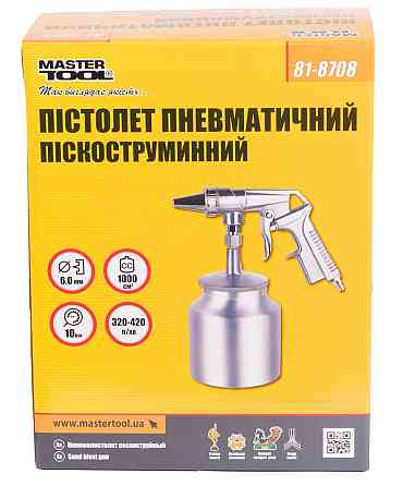 Пневмопистолет пескоструйный MASTERTOOL НАЛБ 1000 мл Ø 6 конус 320-420 л/мин 10 бар 81-8708 Харків