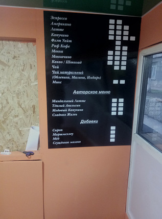 Вывески Объёмные буквы Неоновые надписи Лайтбоксы Баннеры Таблички Стенды Ростовые фигуры Мимоходы Одеса - зображення 10