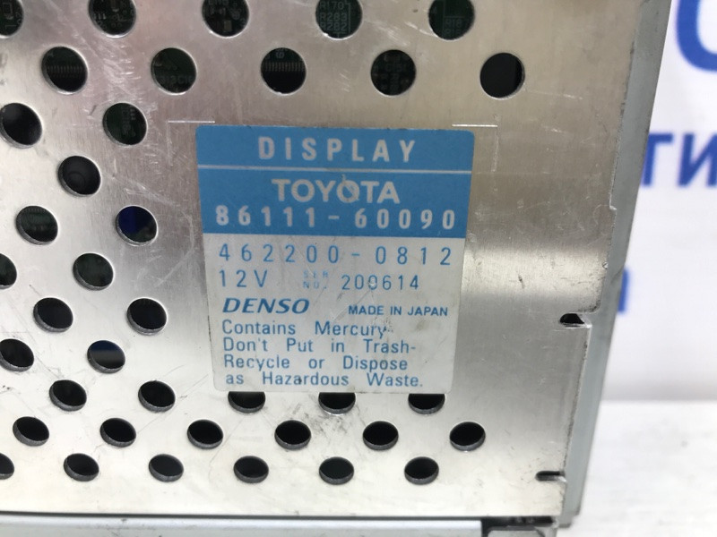 Монитор Toyota Prado J120 3.0 DIESEL 1KDFTV 2002 (б/у) Київ - зображення 3