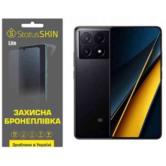 Поліуретанова плівка StatusSKIN Lite для Xiaomi Redmi K70E/Poco X6 Pro 5G Глянцева (Код товару:33929 Харків