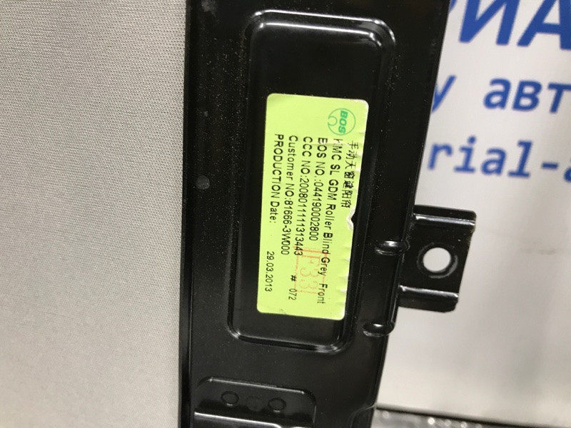 Механизм люка Kia Sportage SL 1.7 DIESEL D4FD 2010 (б/у) Киев - изображение 6