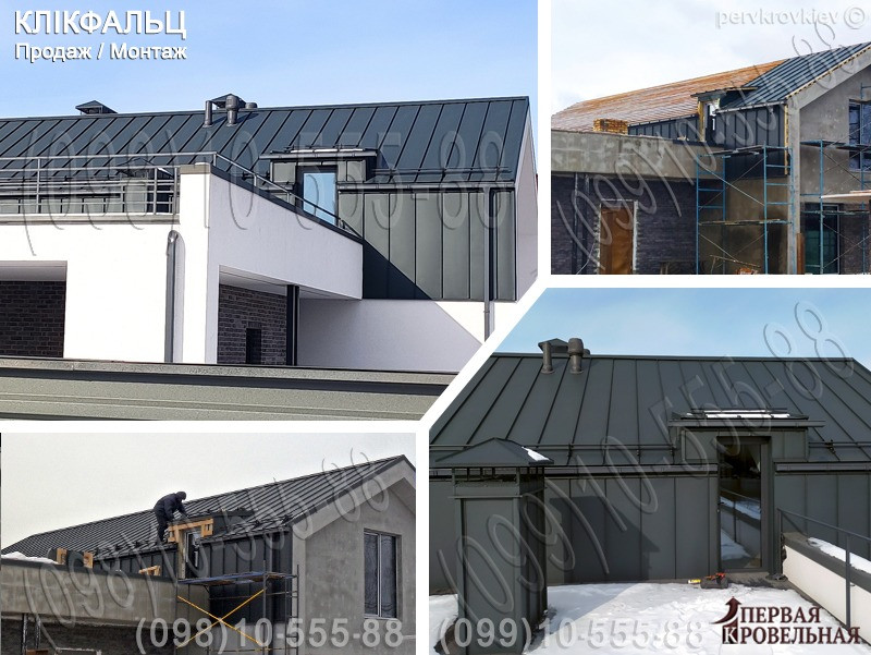 Кровельные работы Киев и область. Строительство крыши. Замена кровли. Кровля под ключ. Монтаж кровли Киев - изображение 5
