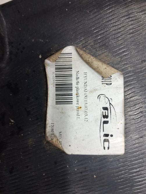 Подкрылок передний левый Hyundai I30 FD 1.6 DIESEL D4FB 2007 (б/у) Київ - зображення 9