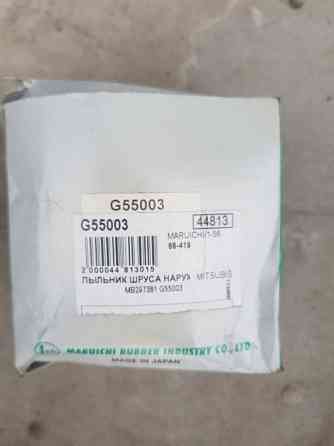 MR589815, MR519046, MR333762, MD755526, MR297333, MR333763, MR519053, МВ605102 Київ