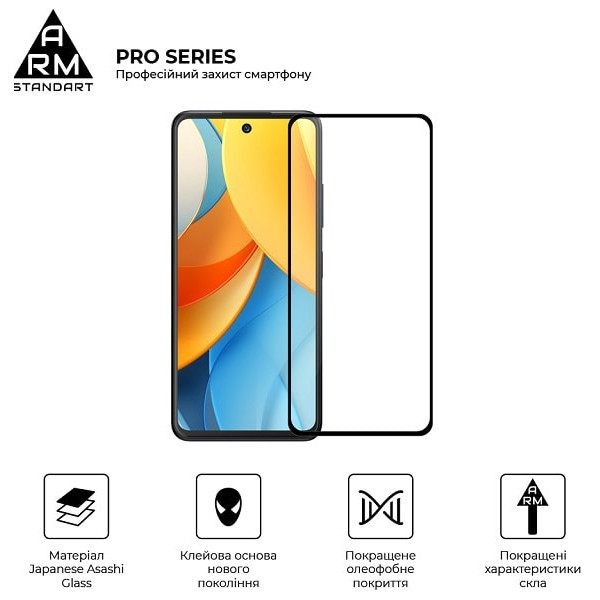 Захисне скло ArmorStandart Pro для ZTE Nubia V60 Design Black (ARM78906) Харьков - изображение 2