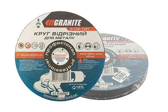 Диск абразивный отрезной для металла GRANITE 180х2.0х22.2 мм 10 шт 8-04-181PC Харків