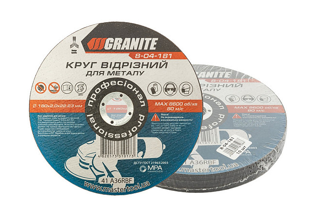 Диск абразивный отрезной для металла GRANITE 180х2.0х22.2 мм 10 шт 8-04-181PC Харків - зображення 1