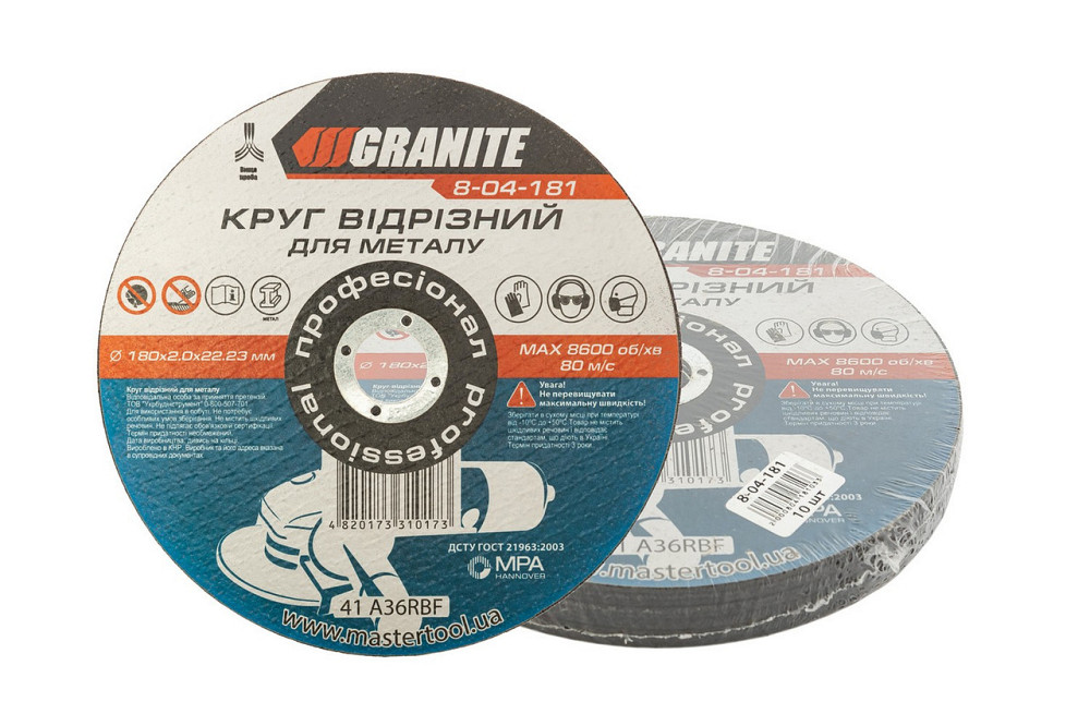 Диск абразивный отрезной для металла GRANITE 180х2.0х22.2 мм 10 шт 8-04-181PC Харьков - изображение 1