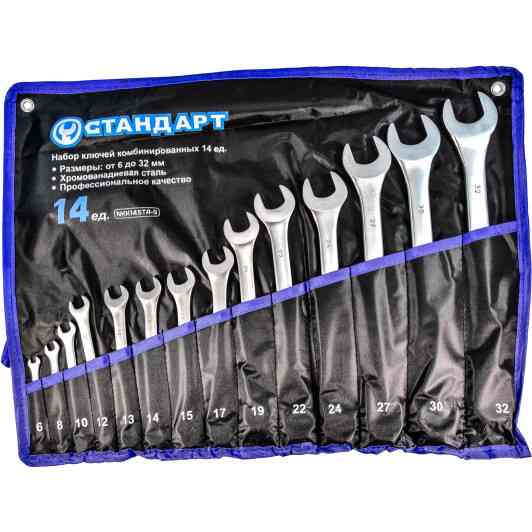 Набор ключей комбинированных 6-32 мм 14 шт. в чехле СТАНДАРТ-NKK14STA-S Харьков