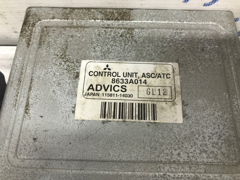 Блок управления круиз-контролем Mitsubishi Pajero Wagon 2006-2022 8633A014 (Арт. 34467) Київ - зображення 4