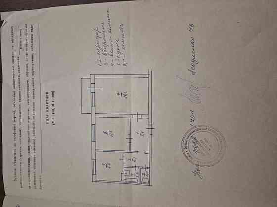 продажа 2-к квартира Киев, Дарницкий, 60000 $ Київ