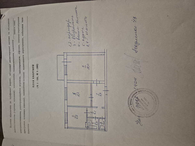 продажа 2-к квартира Киев, Дарницкий, 60000 $ Київ - зображення 6