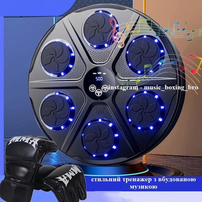 МУЗИЧНИЙ ТРЕНАЖЕР ДЛЯ БОКСА від 3х років (великий вибір від 680 грн) Киев - изображение 3
