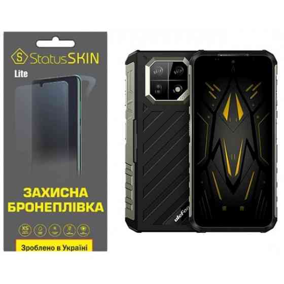 Поліуретанова плівка StatusSKIN Lite для Ulefone Armor 22 Глянцева (Код товару:36779) Харків