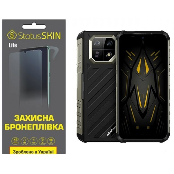 Поліуретанова плівка StatusSKIN Lite для Ulefone Armor 22 Глянцева (Код товару:36779) Харьков - изображение 1