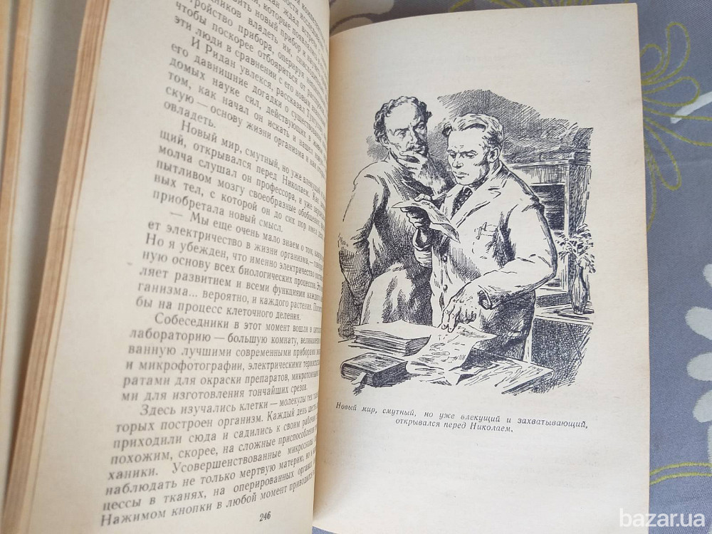 Юрий Долгушин Генератор чудес БПНФ рамка библиотека приключений фантастика Запорожье - изображение 4