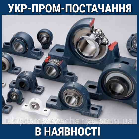 Подшипники всех видов Винница