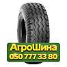 10/75R15.3 BKT AW-909 130A8 PR14 TL Сельхоз шина Київ