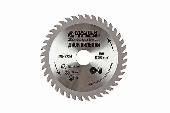 Диск пильный для дерева MASTERTOOL с твердосплавными напайками 125×22.2×40T 08-7124 Харків
