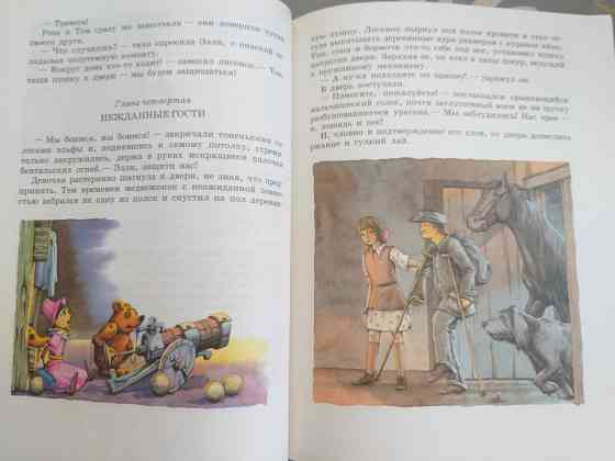С. Сухинов Изумрудный город Фея . Секрет волшебницы . Меч чародея сказки Запоріжжя