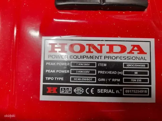 Генератор honda ecmt 7000 Київ