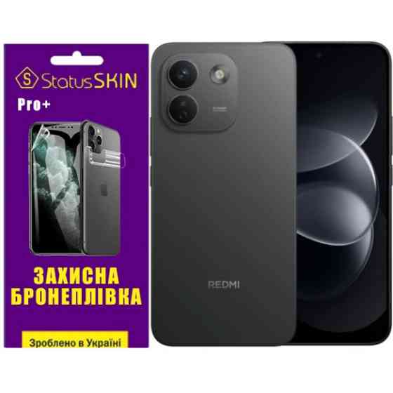 Поліуретанова плівка StatusSKIN Pro+ на екран Xiaomi Redmi Note 17 Pro Max Глянцева Харків
