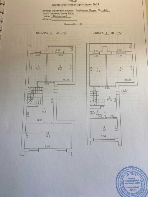 продажа помещения свободного назначения, здания Киев, Печерский, 204000 $ Київ - зображення 7