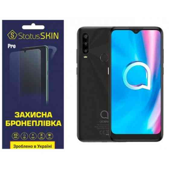 Поліуретанова плівка StatusSKIN Pro для Alcatel 1SE Глянцева (Код товару:33601) Харків
