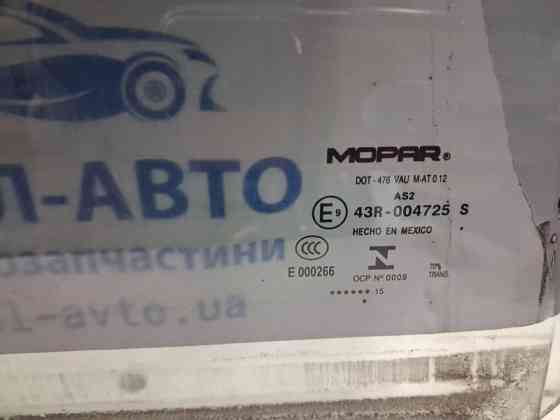 Стекло двери заднее правое Dodge Journey 2007-2020 5178046AD (Арт. 71655) Київ