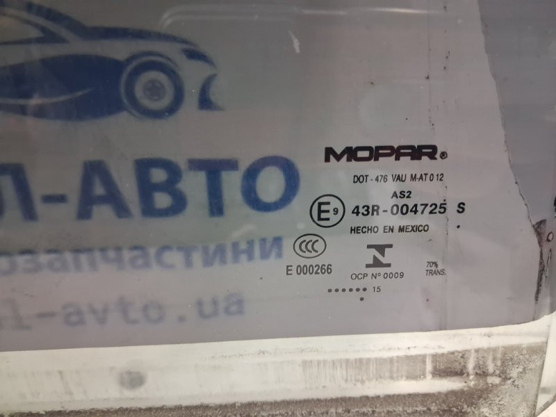 Стекло двери заднее правое Dodge Journey 2007-2020 5178046AD (Арт. 71655) Київ - зображення 2