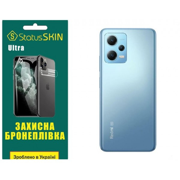 Поліуретанова плівка StatusSKIN Ultra на корпус Xiaomi Redmi Note 12 5G/Poco X5 5G Глянцева (Код тов Харків - зображення 2