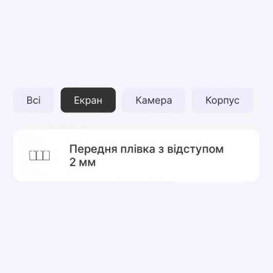 Поліуретанова плівка StatusSKIN Pro для Sigma X-treme PK68 Матова (Код товару:35630) Харьков