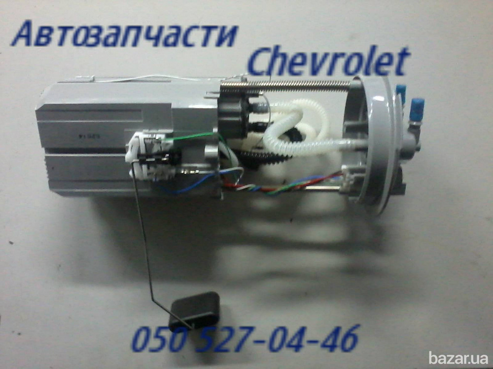 Шевроле Каптива насос топливный, датчик уровня топлива.бензонасос . Київ - зображення 1