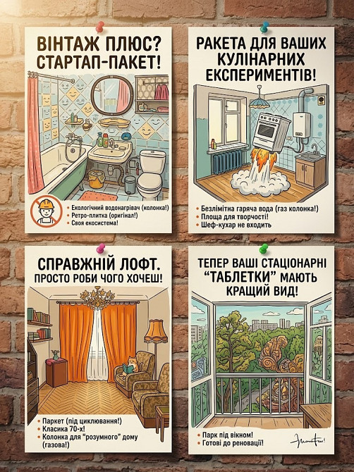 Продам 2-к. квартиру м.23 Серпня, пр.Науки, с/м Класс! Павлово Поле Харків - зображення 11