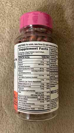 Вітаміни для волосся, шкіри, нігтів з аргановим маслом 165 капсул США. Тернополь