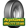 18R25 Днепрошина ПТ-7 200A2 PR32 Индустриальная шина Київ