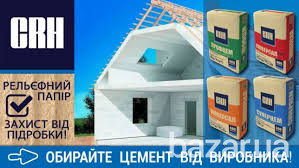 #Цемент марки м 500 Одеса - зображення 1