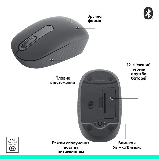 Мышь компьютерная безпроводная Logitech M196 Bluetooth Grey L910-007459 серая Киев - изображение 7