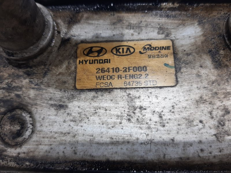 Радиатор масляный ДВС (теплообменник) Hyundai IX35 LM 2010 (б/у) Київ - зображення 4