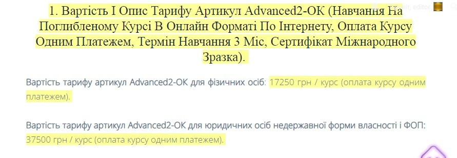 Курси макіяжу візажу манікюру педікюру з сертифікатом міжнародного зразка Київ - зображення 3
