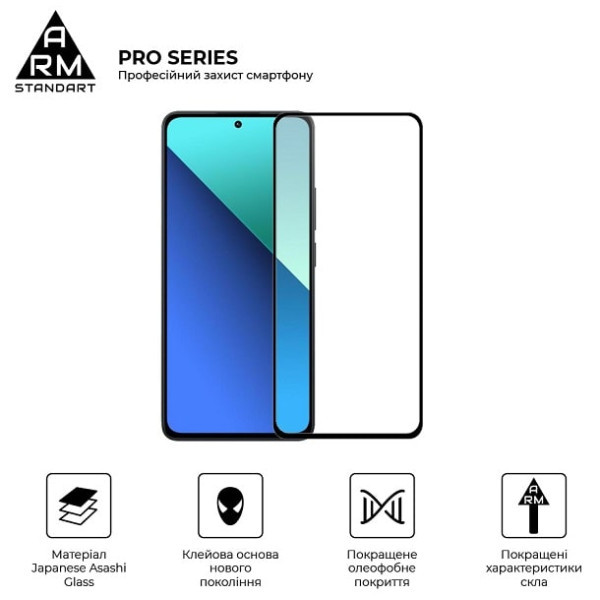 Захисне скло ArmorStandart Pro для Xiaomi Redmi 13 4G/Poco M6 4G (ARM78248) (Код товару:42356) Харків - зображення 2