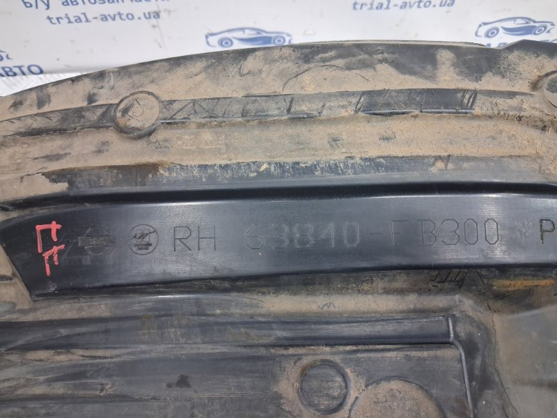 Подкрылок передний правый Nissan Navara D40 2.5 DIESEL YD25DDTI 2004 (б/у) Київ - зображення 8