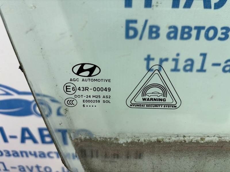 Стекло двери переднее правое Hyundai Tucson 2015-2021 82420D7020 (Арт. 84086) Київ - зображення 4
