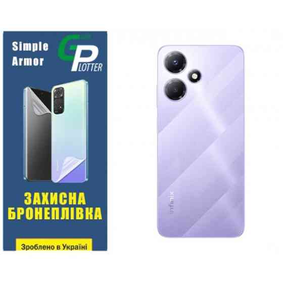 Поліуретанова плівка GP Simple Armor на корпус Infinix Hot 30 Play Матова Харків