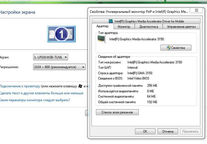 Нетбук Acer Aspire One D255 Київ - зображення 9