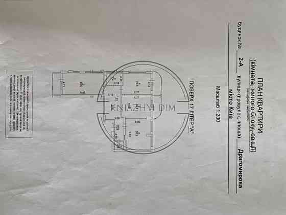 Продажа квартиры Киев, Печерський р-н, Драгомирова ул. код 21129895 Київ