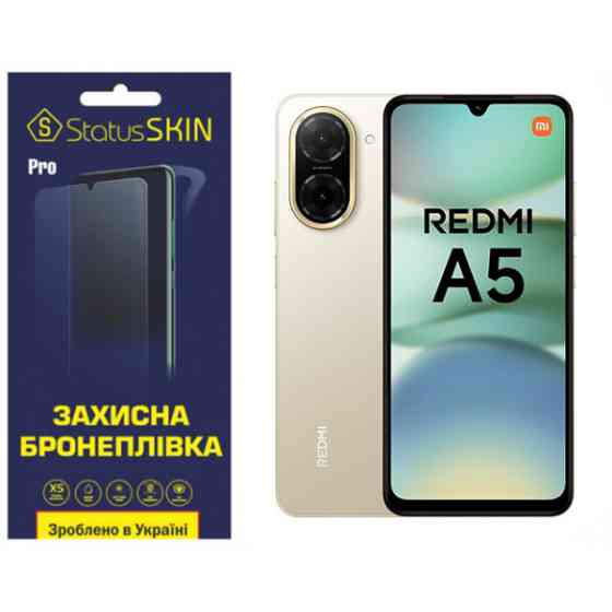 Поліуретанова плівка StatusSKIN Pro для Xiaomi Redmi A5 4G Глянцева (Код товару:40450) Харків