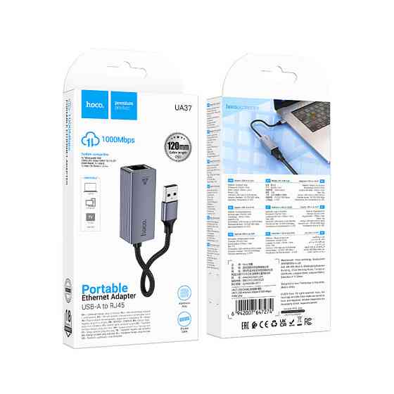 Интернет адаптер Hoco UA37 1000 Mbps (USB to RJ45) Херсон