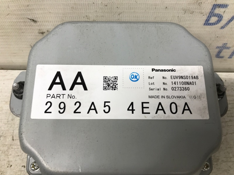 Блок управления Nissan Qashqai J11 1.2 БЕНЗИН HRA2DDT 2013 (б/у) Киев - изображение 3